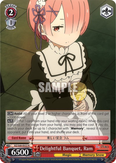 Delightful Banquet, Ram - Image 1