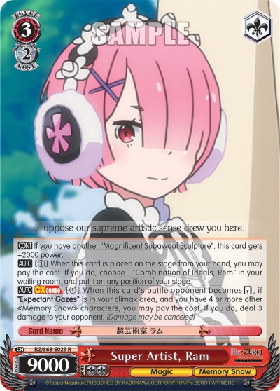 Super Artist, Ram - Image 1