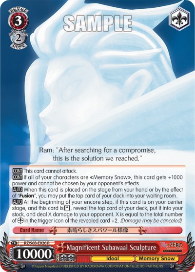 Magnificent Subawaal Sculpture - Image 1