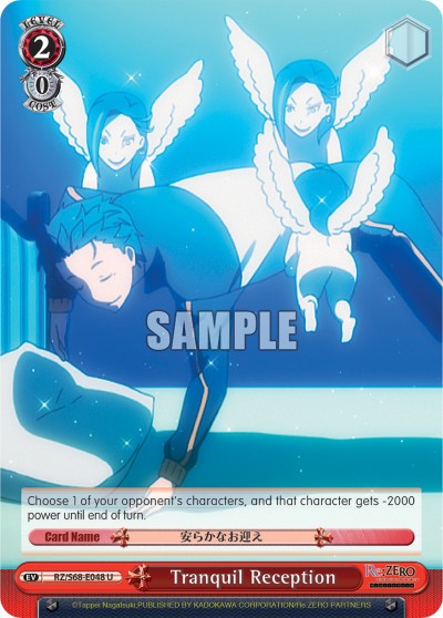 Tranquil Reception - Image 1