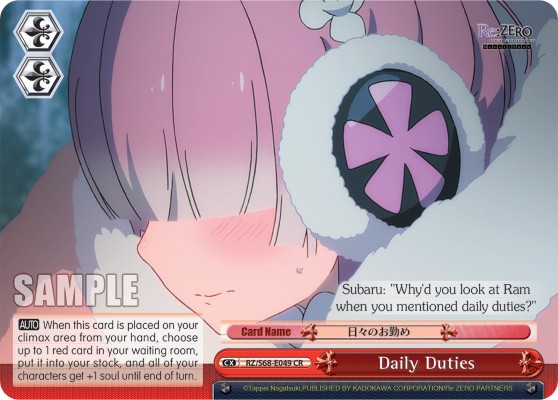 Daily Duties - Image 1