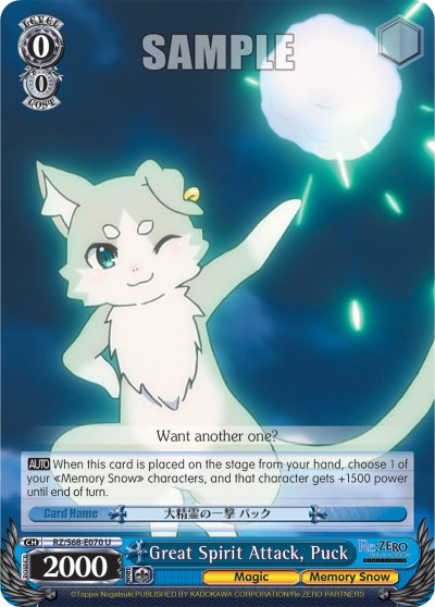 Great Spirit Attack, Puck - Image 1