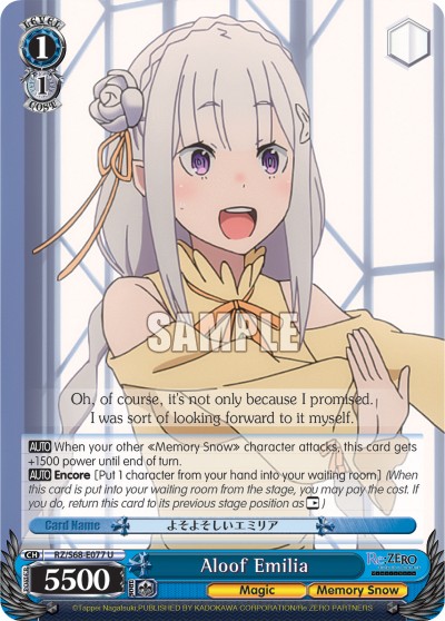 Aloof Emilia - Image 1