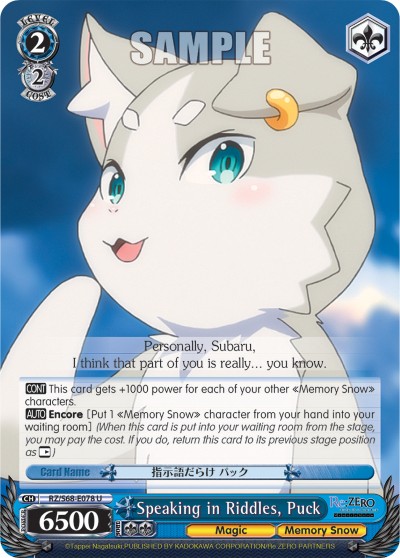 Speaking in Riddles, Puck - Image 1