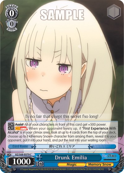 Drunk Emilia - Image 1
