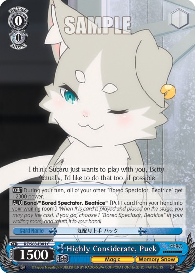 Highly Considerate, Puck - Image 1