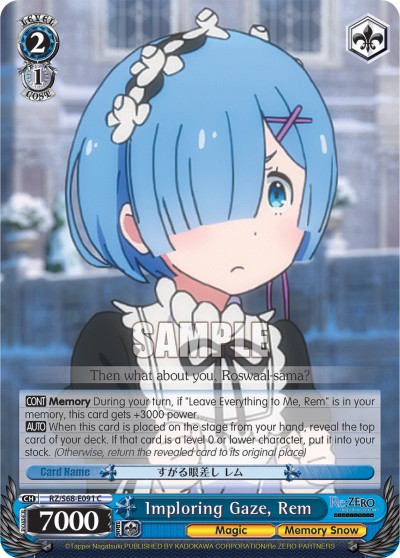 Imploring Gaze, Rem - Image 1