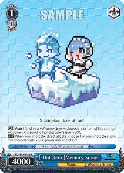 Dot Rem [Memory Snow] - Image 1