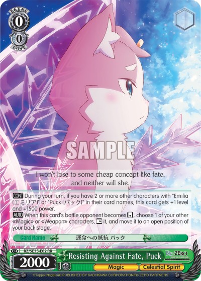 Resisting Against Fate, Puck - Image 1