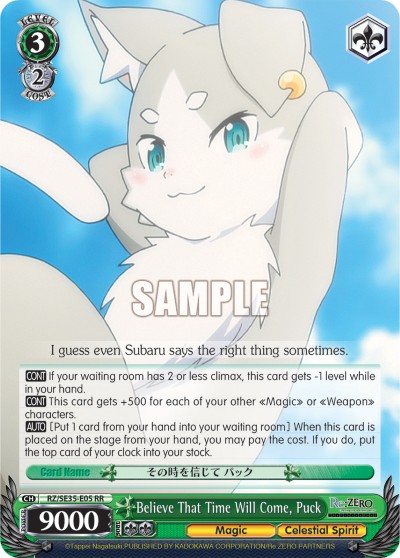 Believe That Time Will Come, Puck - Image 1