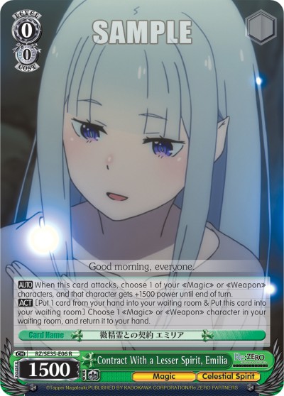 Contract With a Lesser Spirit, Emilia - Image 1