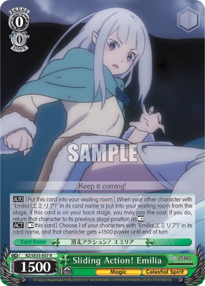 Sliding Action! Emilia - Image 1