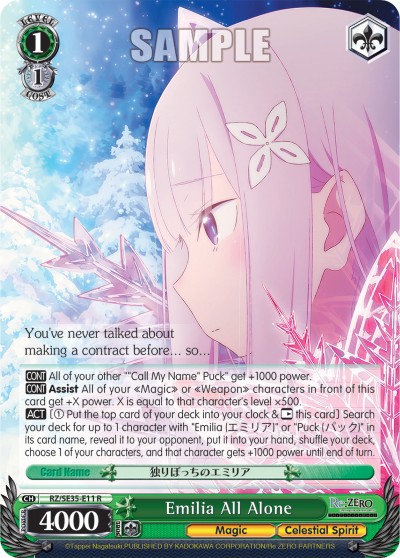 Emilia All Alone - Image 1