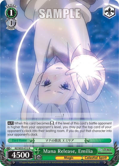 Mana Release, Emilia - Image 1