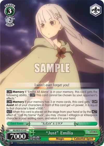 "Just" Emilia - Image 1