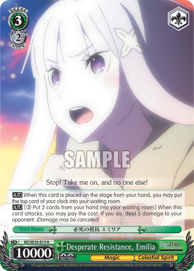 Desperate Resistance, Emilia - Image 1