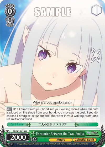 Encounter Between the Two, Emilia - Image 1