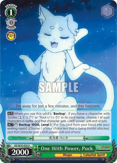 One With Power, Puck - Image 1