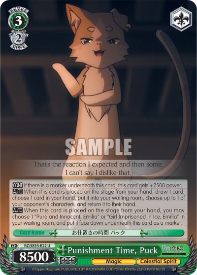 Punishment Time, Puck - Image 1