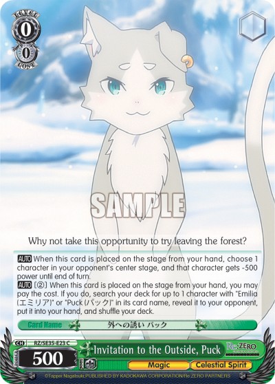 Invitation to the Outside, Puck - Image 1
