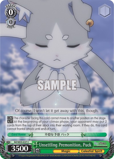 Unsettling Premonition, Puck - Image 1