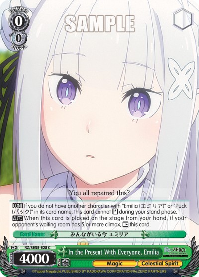 In the Present With Everyone, Emilia - Image 1