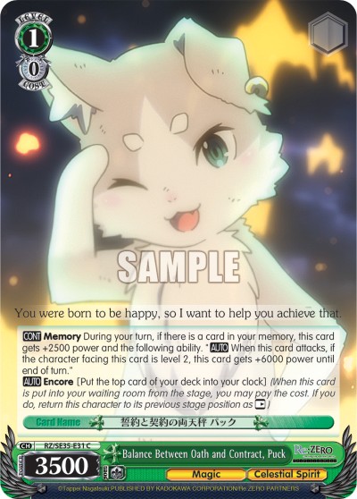 Balance Between Oath and Contract, Puck - Image 1