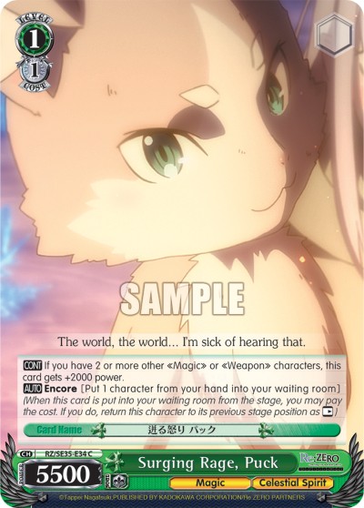 Surging Rage, Puck - Image 1