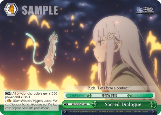 Sacred Dialogue - Image 1