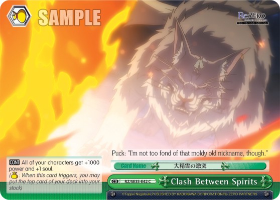 Clash Between Spirits - Image 1
