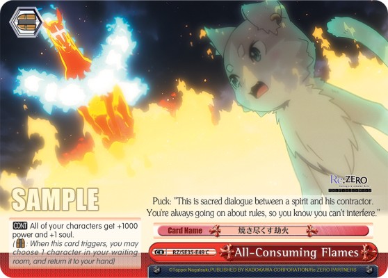 All-Consuming Flames - Image 1