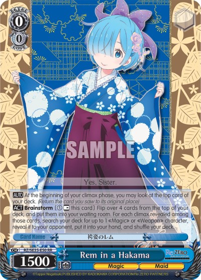 Rem in a Hakama - Image 1
