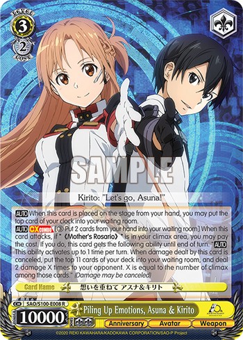 Piling Up Emotions, Asuna & Kirito - Image 1