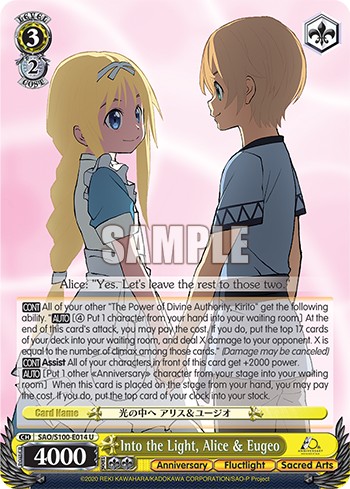 Into the Light, Alice & Eugeo - Image 1