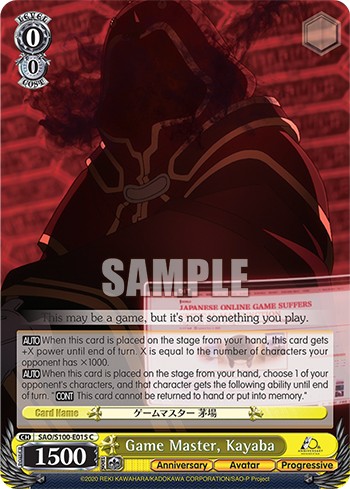 Game Master, Kayaba - Image 1