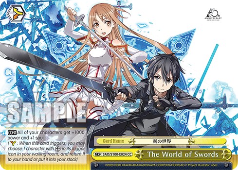The World of Swords - Image 1
