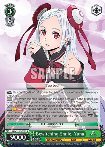 Bewitching Smile, Yuna - Image 1