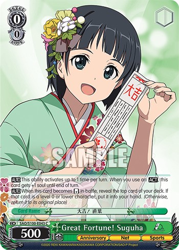 Great Fortune! Suguha - Image 1