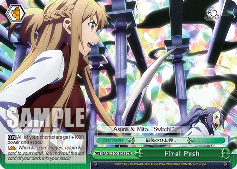 Final Push - Image 1
