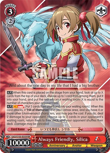 Always Friendly, Silica - Image 1