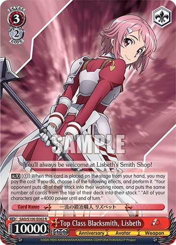Top Class Blacksmith, Lisbeth - Image 1