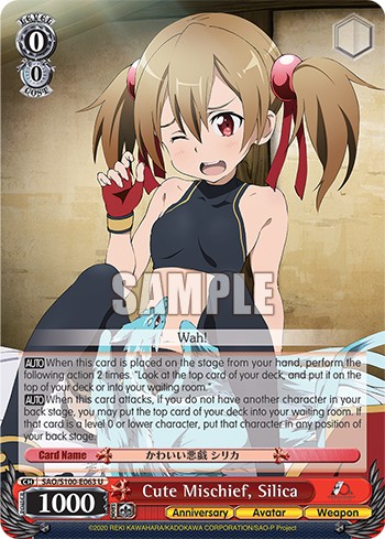 Cute Mischief, Silica - Image 1