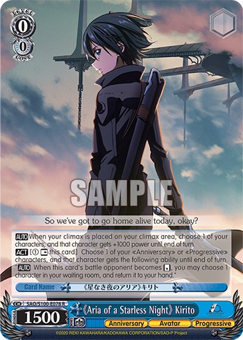 《Aria of a Starless Night》 Kirito - Image 1
