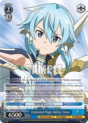 《Unlimited Flight Ability》 Sinon - Image 1