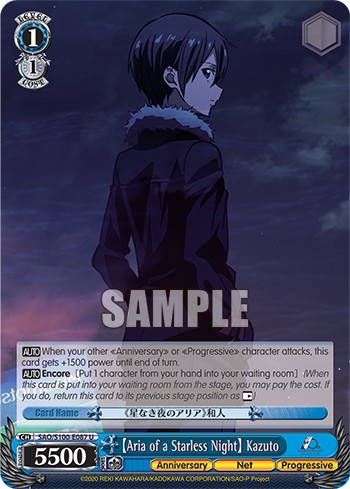 【Aria of a Starless Night】 Kazuto - Image 1