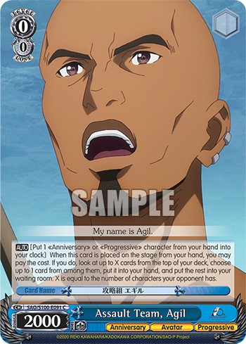 Assault Team, Agil - Image 1
