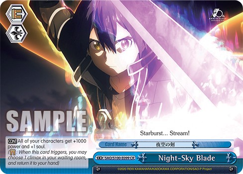 Night-Sky Blade - Image 1