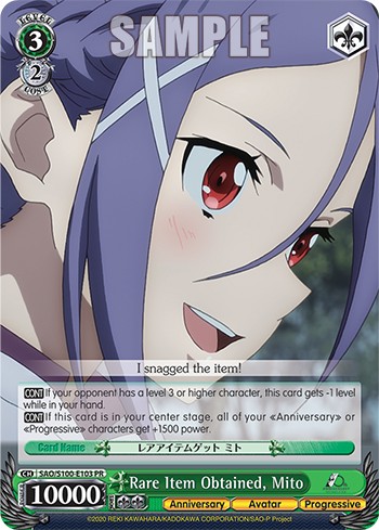 Rare Item Obtained, Mito - Image 1