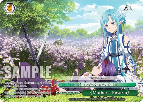 《Mother's Rosario》 - Image 1