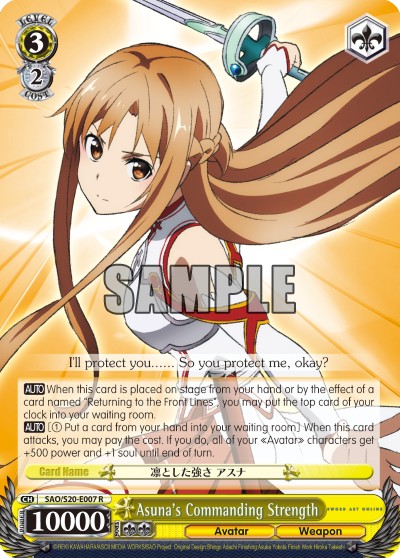Asuna's Commanding Strength - Image 1
